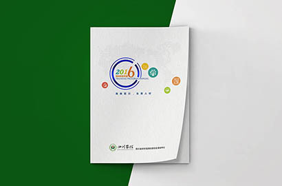 绩溪县画册设计：以场景为媒，打造城市体验的全新入口